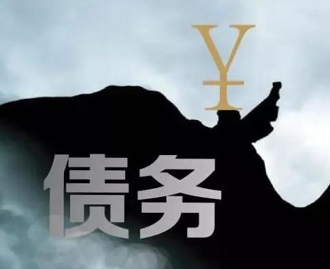 什么是债务优化，涿州债务优化有什么效果？