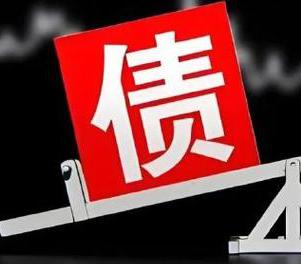 涿州网贷债务重组是怎么做的？