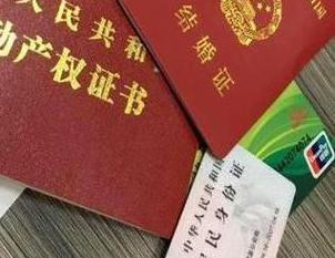 涿州房子不是自己的能去办理房屋抵押贷款吗？