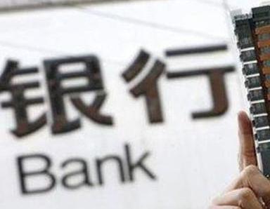 办理涿州银行抵押贷款流程及条件是什么?