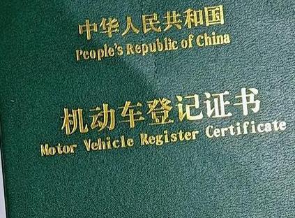 涿州车抵押贷款有没有风险？
